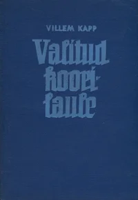Valitud koorilaule