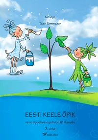 Eesti keele õpik vene õppekeelega kooli IV klassile