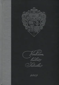 Verbum habet Sakala