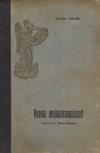 Rooma muinaskangelased