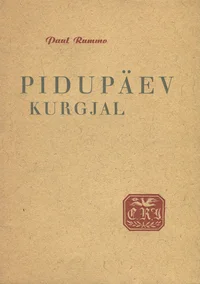 Pidupäev Kurgjal