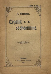 Tegelik sooharimine