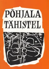 Põhjala Tähistel 23/1996