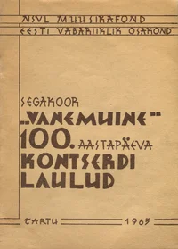 Segakoor «Vanemuine» 100. aastapäeva kontserdi laulud 