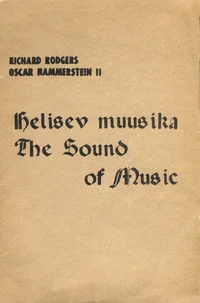 Helisev muusika. The sound of music