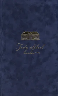 Tartu ülikool luules