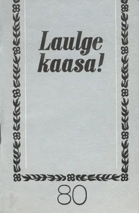Laulge kaasa!