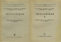 Tsiviilõigus I-II