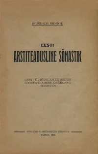 Eesti arstiteadusline sõnastik