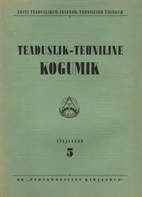 Teaduslik-Tehniline Kogumik