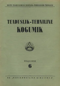 Teaduslik-Tehniline Kogumik
