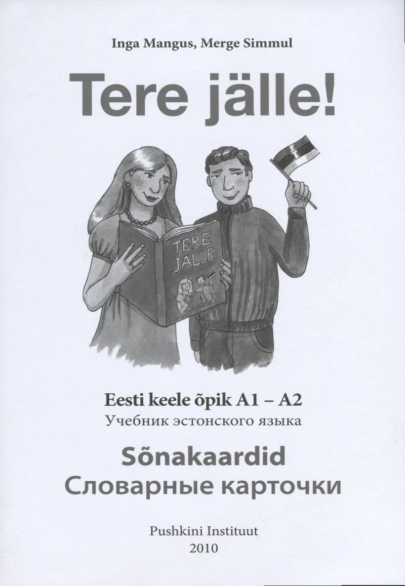 Tere jälle! - Inga Mangus, Merge Simmul (Puškini Instituut, 2010). Mustvalge illustratsioon, millel on kujutatud kahte naeratavat noort inimest — naist ja meest — kõrvuti seismas. Kujundus on minimalistlik, valge taust ja lihtsad joonistused.