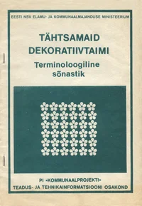 Tähtsamaid dekoratiivtaimi