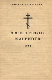 Õigeusu kiriklik kalender 1983. aastaks