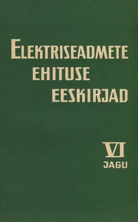 Elektriseadmete ehituse eeskirjad