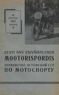 Eesti NSV 1957. aasta individuaal-esivõistlused mootorrattaspordis. Соревнования на личное первенство ЭССР по мотоциклетному спорту 1957 г.