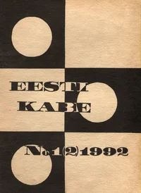 Eesti Kabe No 1(2) 1992