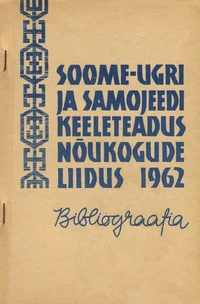 Soome-ugri ja samojeedi keeleteadus Nõukogude Liidus 1962. Финно-угорское и самодийское языкознание в Советском Союзе 1962