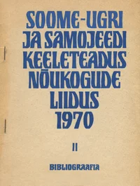 Soome-ugri ja samojeedi keeleteadus Nõukogude Liidus 1970. Финно-угорское и самодийское языкознание в Советском Союзе 1970