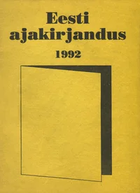 Eesti ajakirjandus 1992