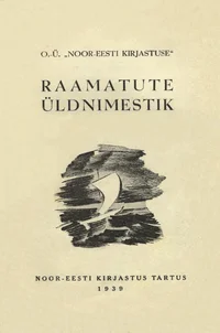 O.-Ü. «Noor-Eesti Kirjastuse» raamatute üldnimestik