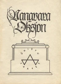 Vanavara oksjon
