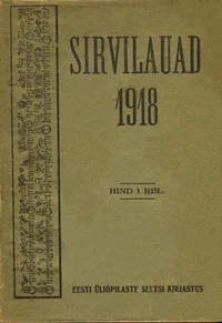 Sirvilauad