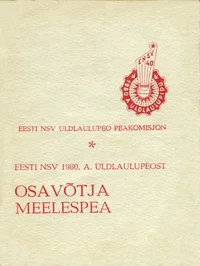 Eesti NSV 1980. a. üldlaulupeost osavõtja meelespea