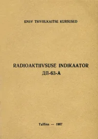 Radioaktiivsuse indikaator ДП-63-А