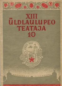 XIII üldlaulupeo teataja
