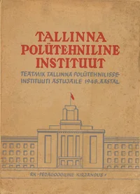 Tallinna Polütehniline Instituut