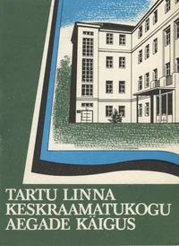 Tartu Linna Keskraamatukogu aegade käigus