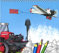 Väikeste meeste värviraamat