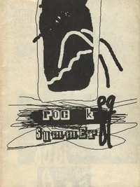 Rock Summer '89