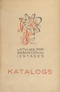 Latvijas PSR grāmatzīmju izstādes. Läti NSV eksliibriste näitus. Каталог выставки книжных знаков Латвийской ССР