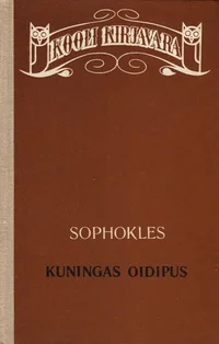 Kuningas Oidipus