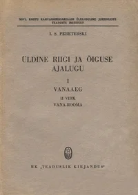 Üldine riigi ja õiguse ajalugu