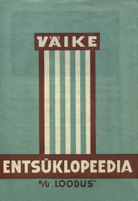 Väike entsüklopeedia
