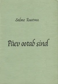 Päev ootab sind