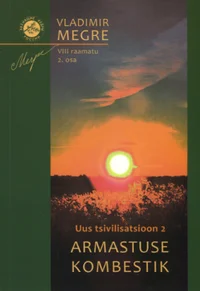 Uus tsivilisatsioon
