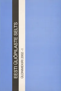 Eesti Üliõpilaste Selts