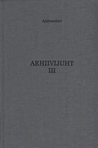 Arhiivijuht