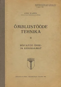Õmblustööde tehnika