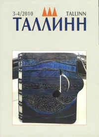 Таллинн 2010/3-4. Tallinn