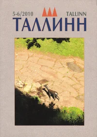 Таллинн 2010/5-6. Tallinn