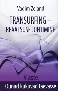 Transurfing – reaalsuse juhtimine