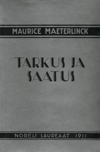 Tarkus ja saatus