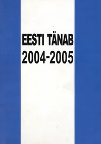 Eesti tänab 2004-2005