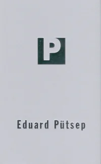 Eduard Pütsep