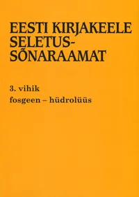 Eesti kirjakeele seletussõnaraamat